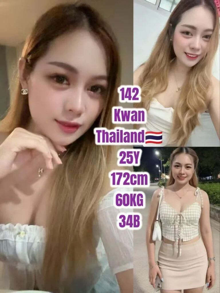142 Kwan 小姐在新山