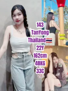 Picture of 143 Tanyong
