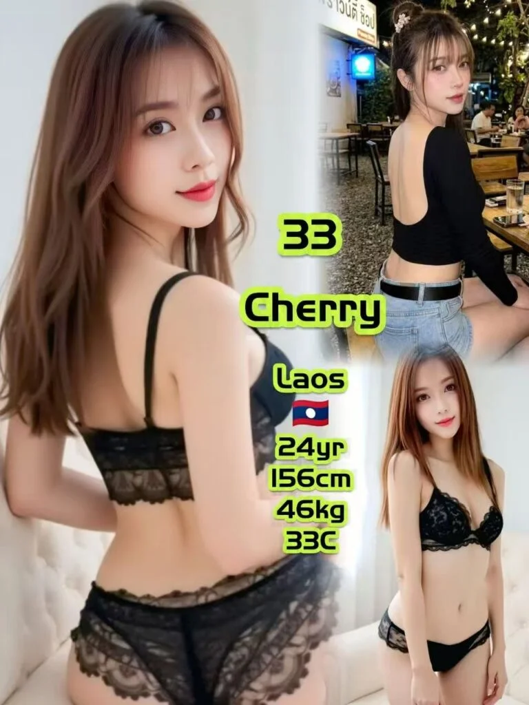 33 Cherry 小姐在新山