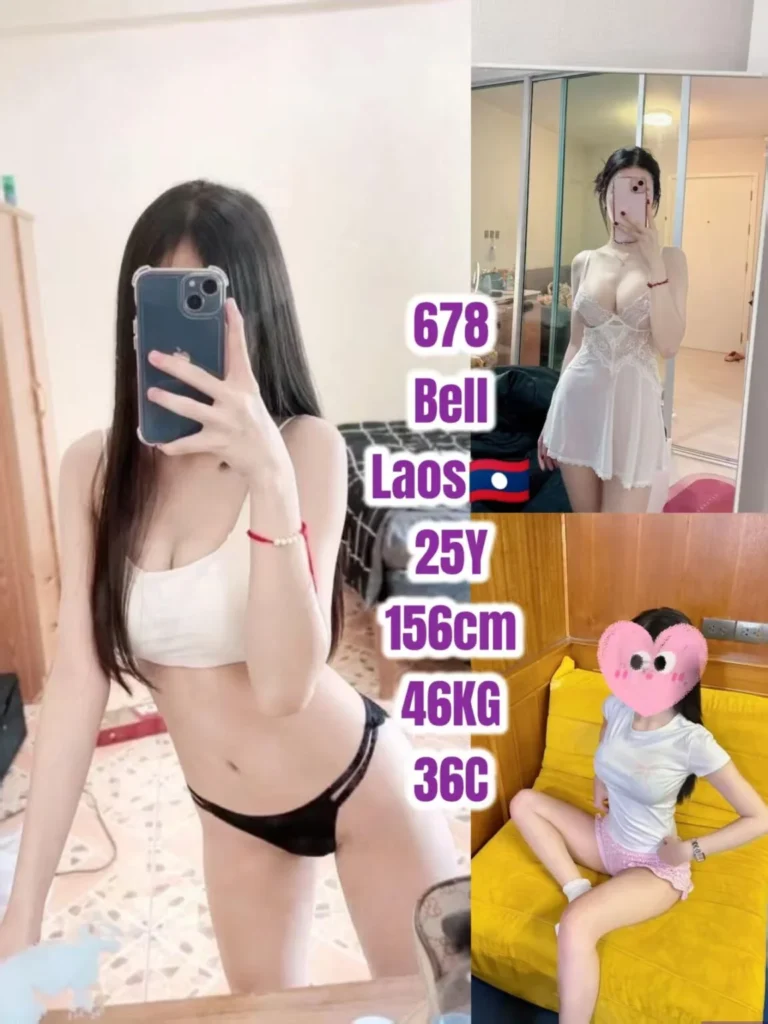678 Bell 小姐在新山