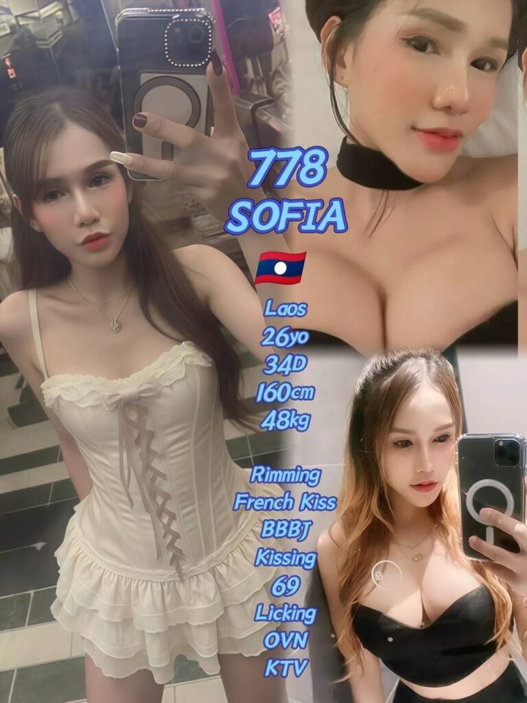 778 Sofia 小姐在新山