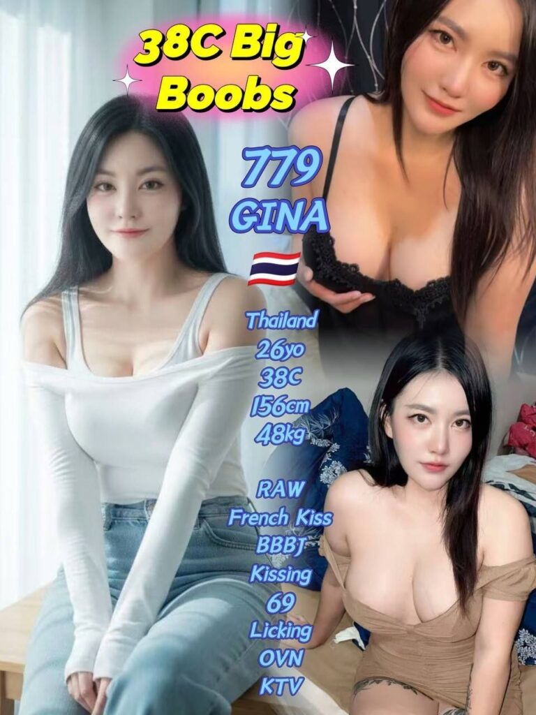779 Gina 小姐在新山