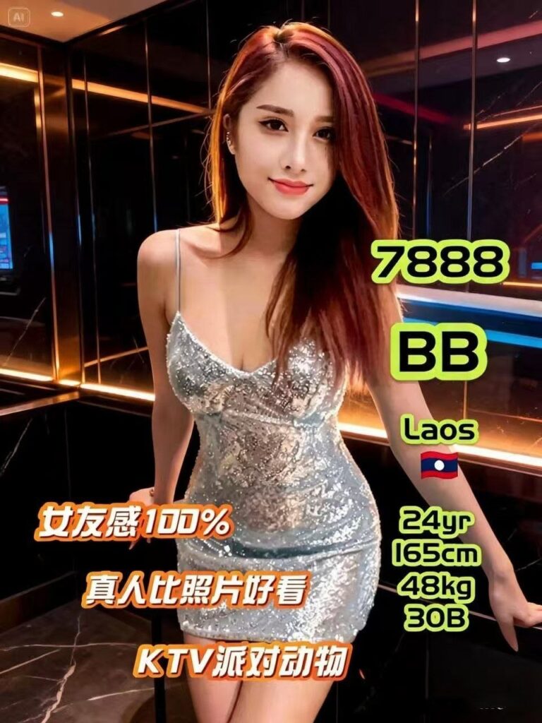 7888 BB 小姐在新山