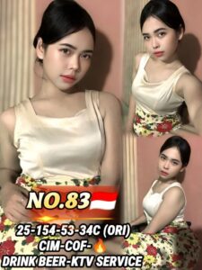 Picture of No 83