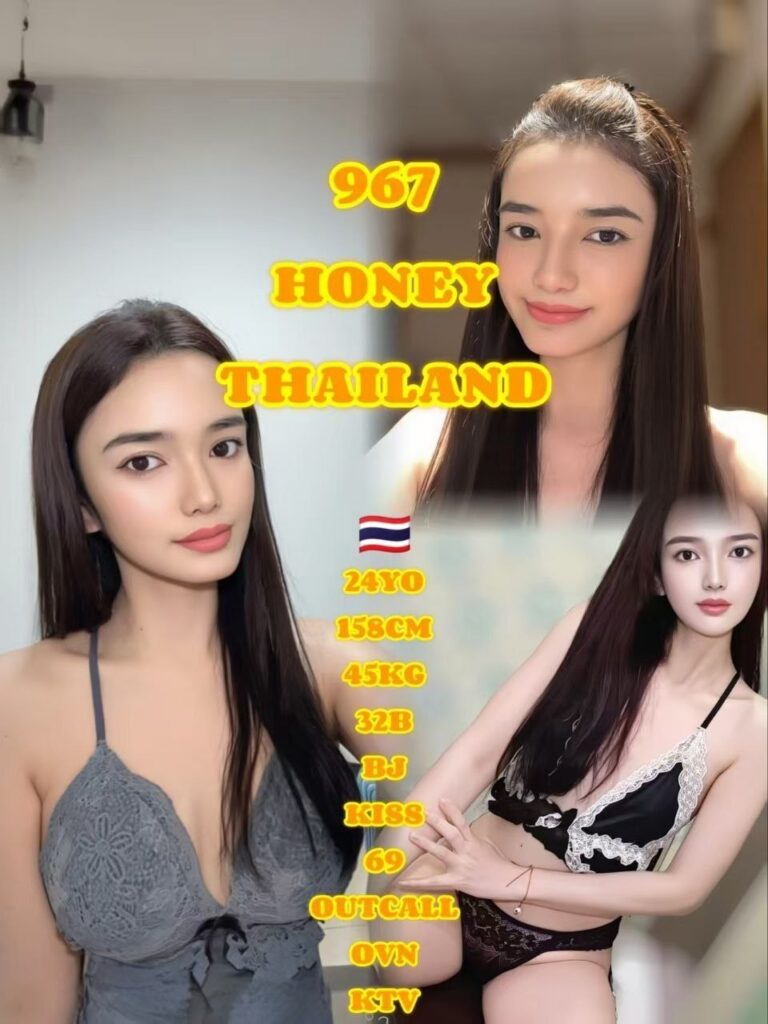 967 Honey 小姐在新山