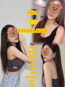 Picture of 968 安安