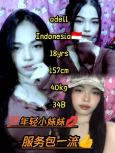 Picture of Adell