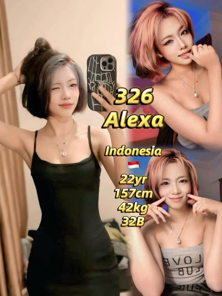 Alexa 小姐在新山
