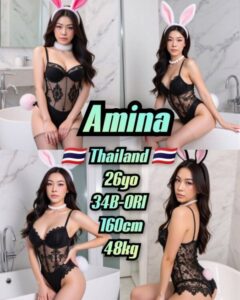 Picture of Amina