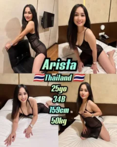 Picture of Arista