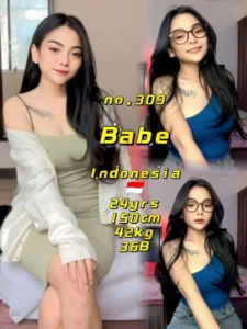 Picture of Babe