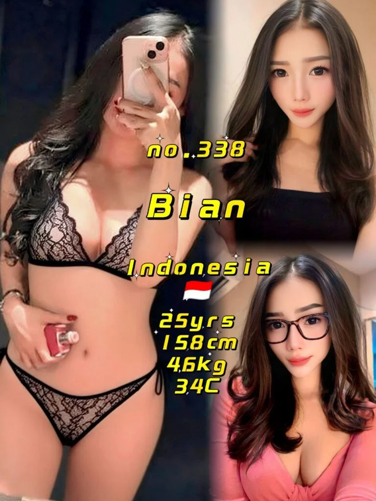 Bian 小姐在新山