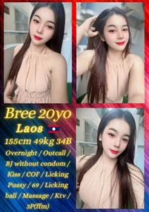 Picture of Bree