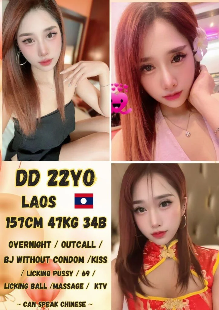 DD 小姐在新山