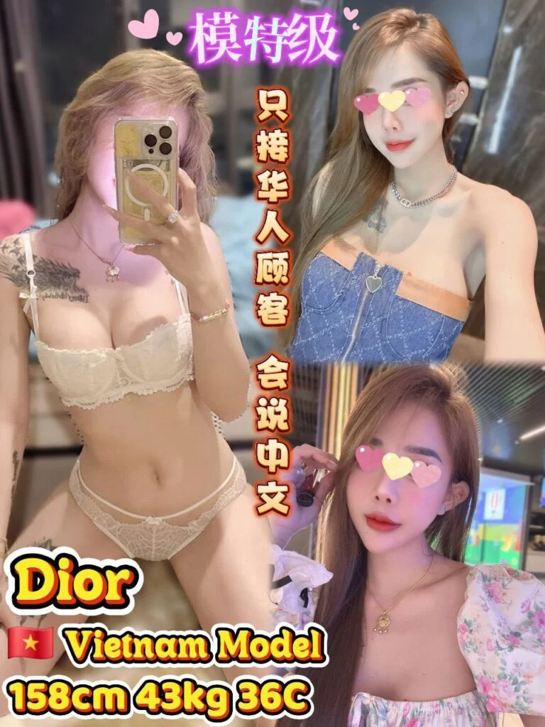 Dior 小姐在新山