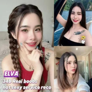 Picture of Elva
