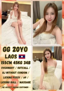 Picture of GG