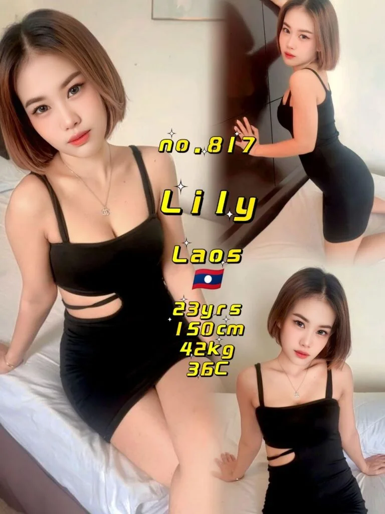 Lily 小姐在新山