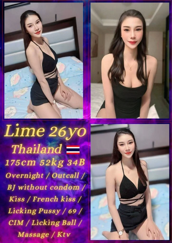 Lime 小姐在新山