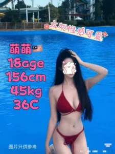 Picture of Meng meng (Local)
