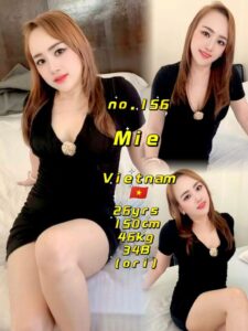 Picture of Mie