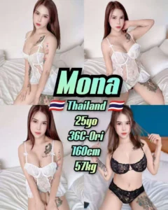 Picture of Mona