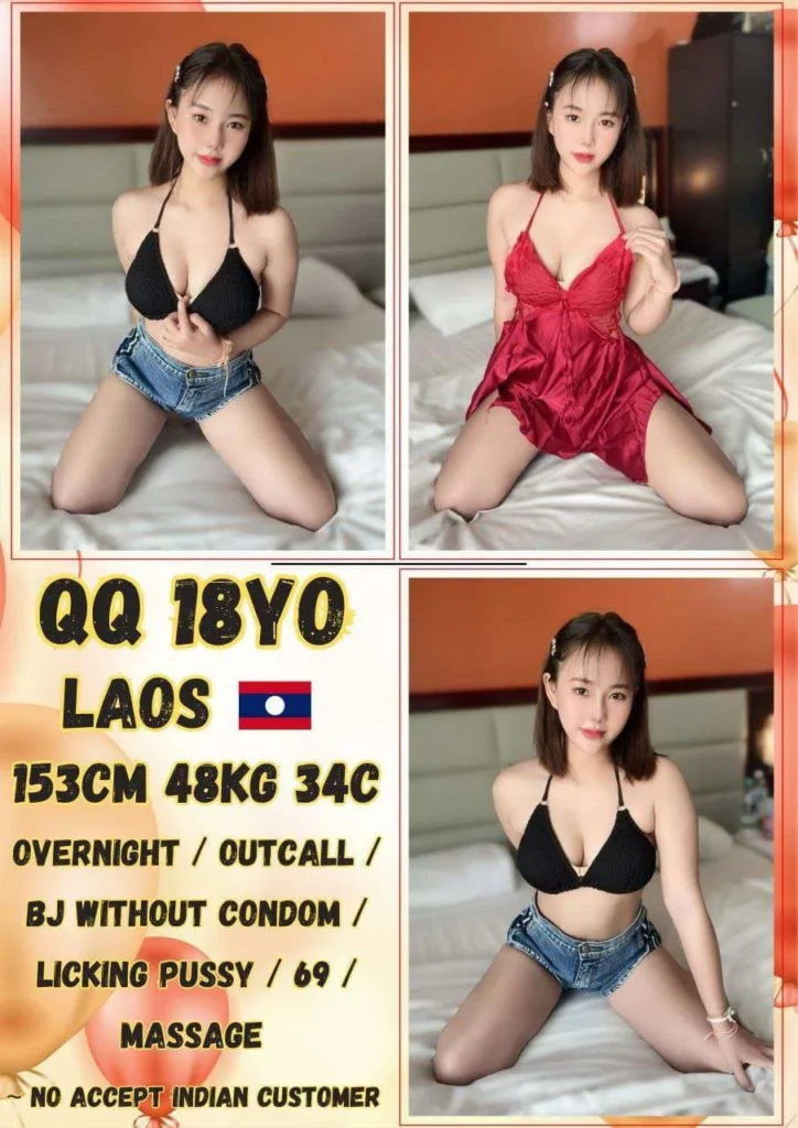 QQ 小姐在新山