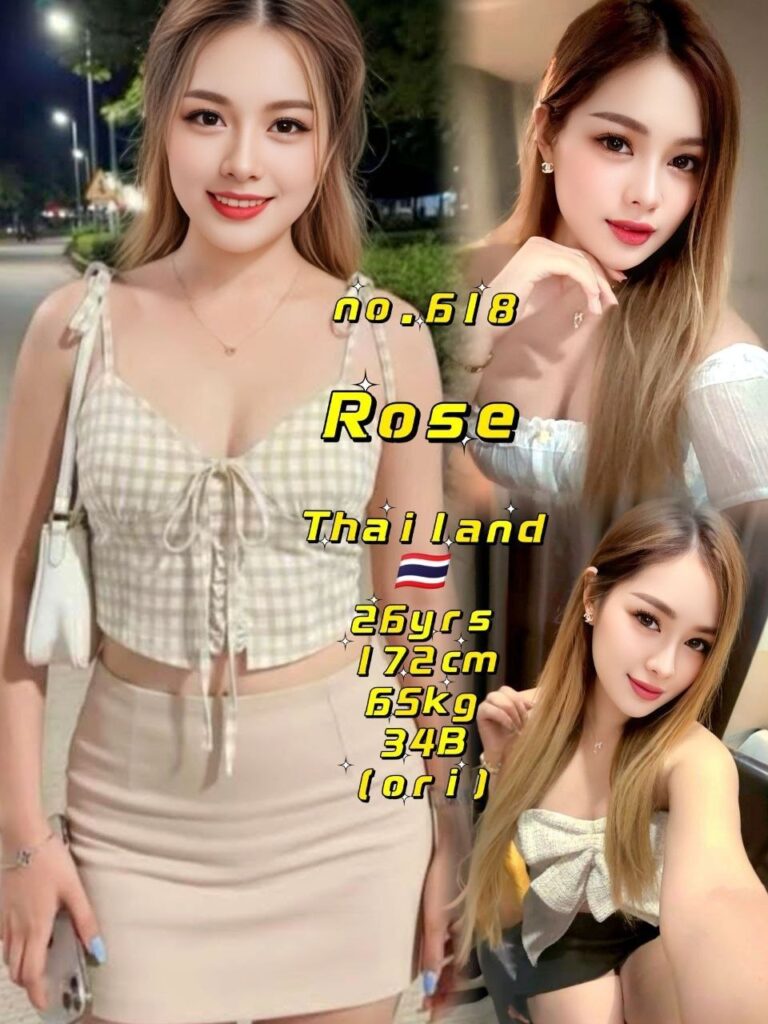 Rose 小姐在新山