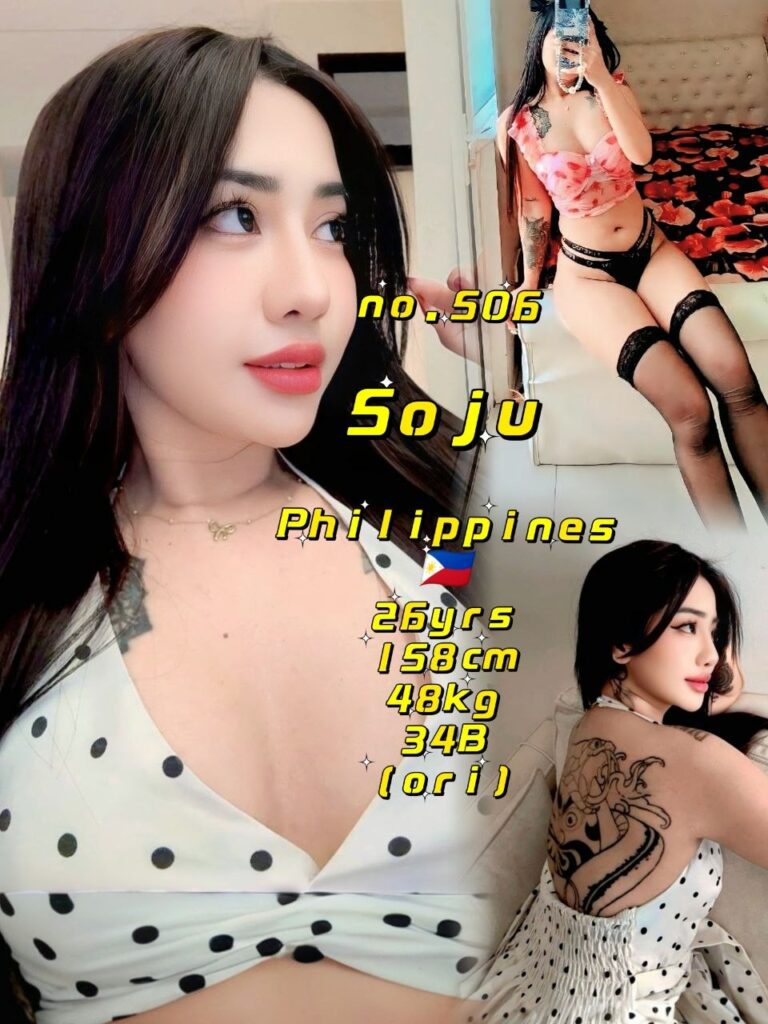Soju 小姐在新山