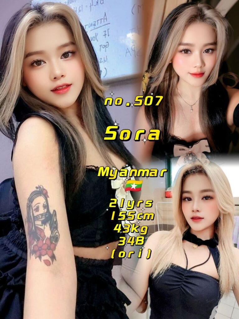 Sora 小姐在新山