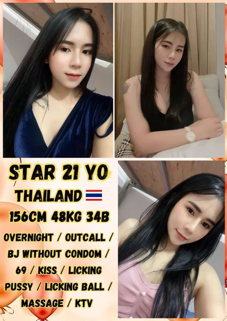 Star 小姐在新山