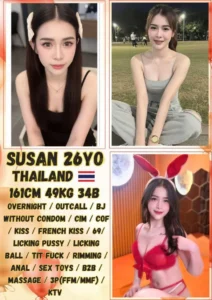 Picture of Susan