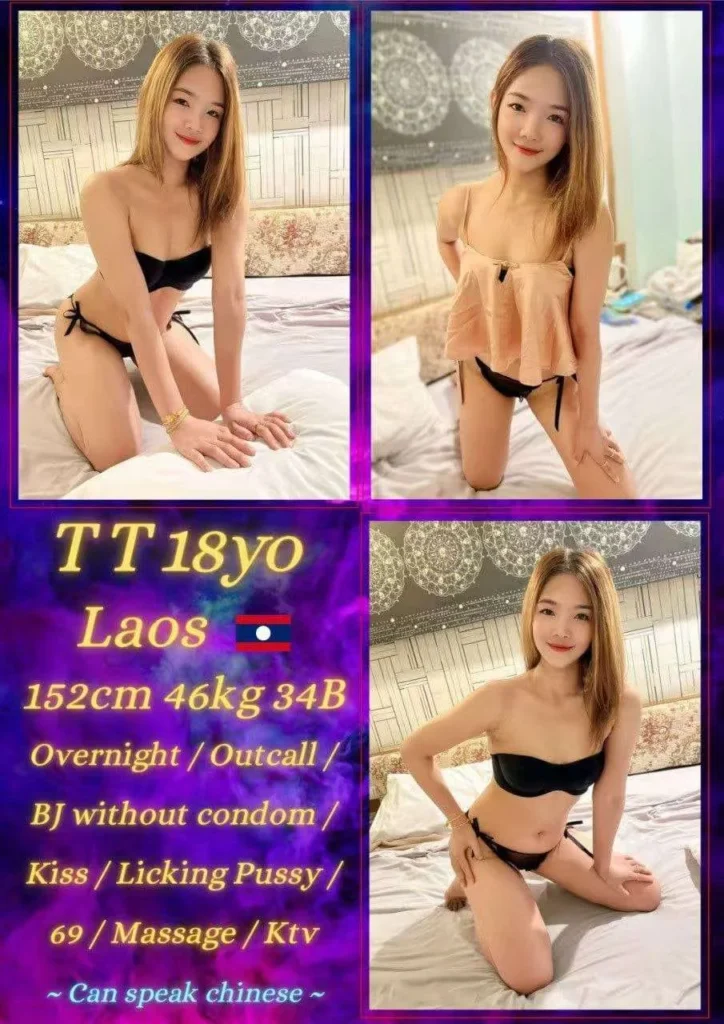 TT 小姐在新山
