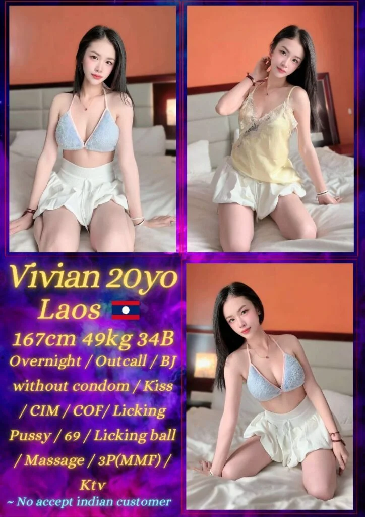Vivian 小姐在新山