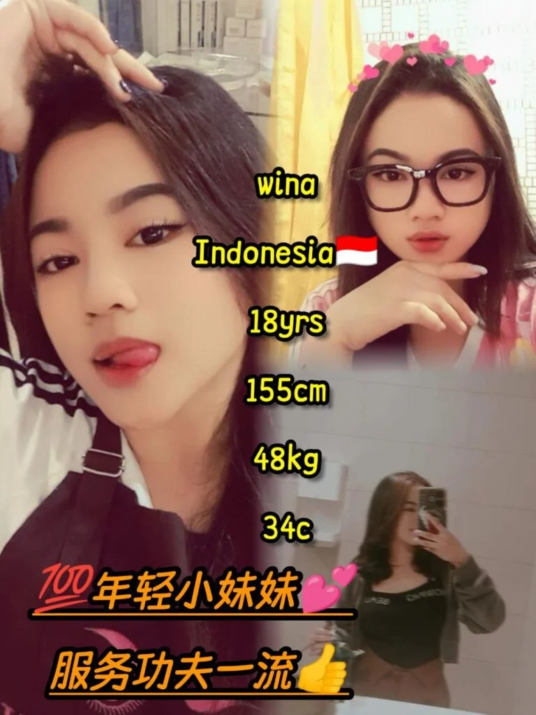 Wina 小姐在新山