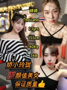 Picture of 婷婷