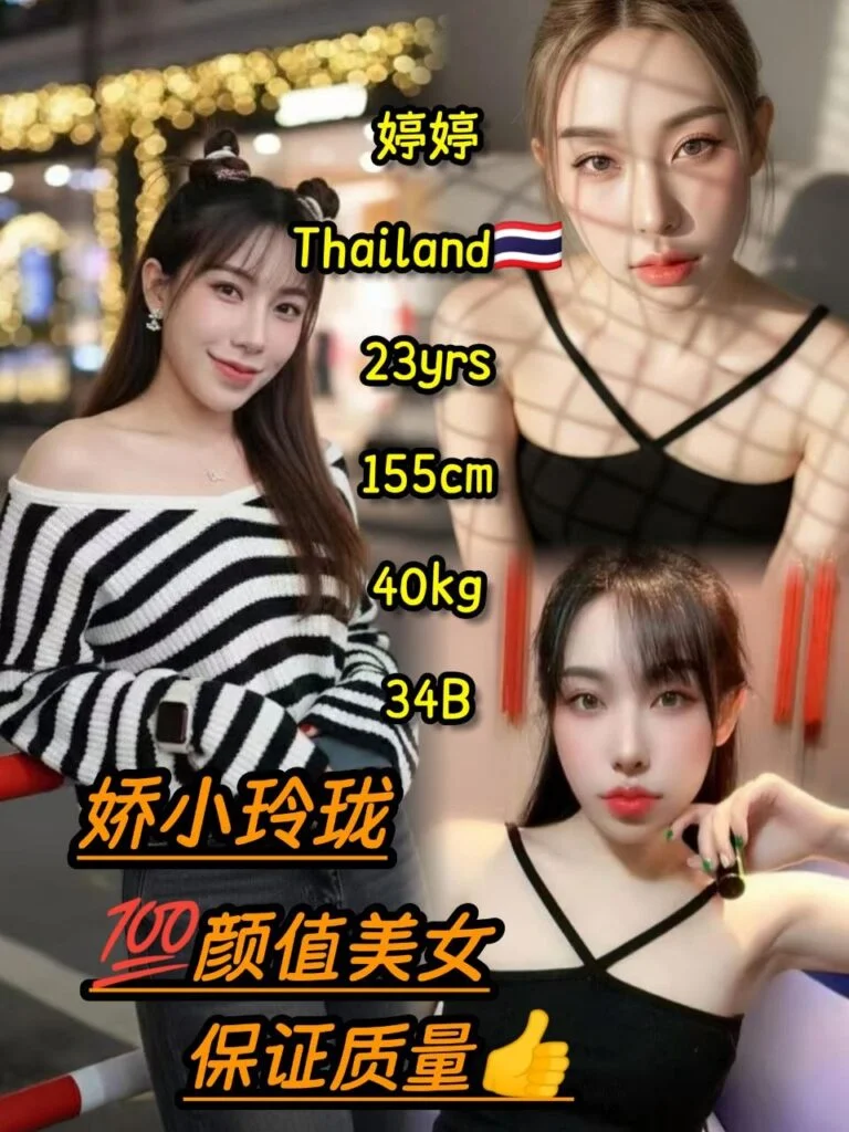 婷婷 小姐在新山