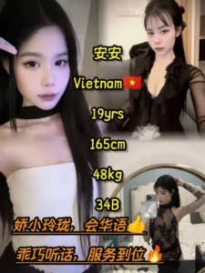 Picture of 安安