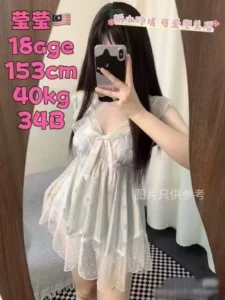 Picture of 莹莹 Ying Ying (Local)