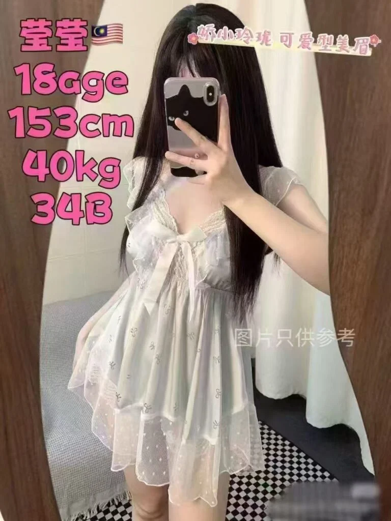 莹莹 Ying Ying 小姐在新山