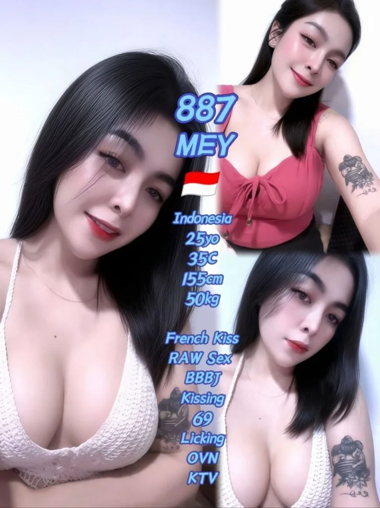887 Mey 小姐在新山