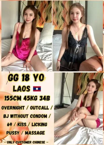 GG 小姐在新山