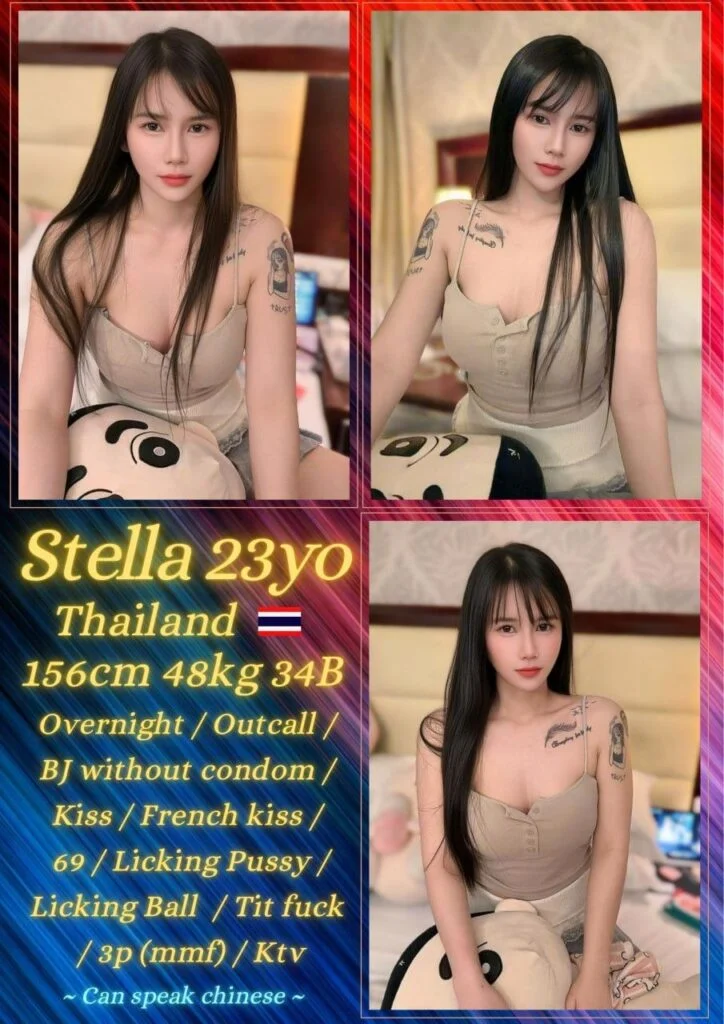 Stella 小姐在新山