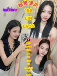 Picture of LIN – 168