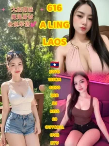 Picture of ALING – 616