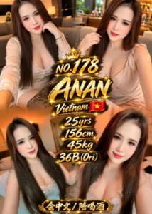 Picture of ANAN
