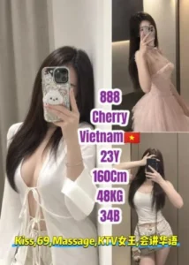 Picture of 888 – CHERRY