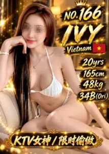 Picture of IVY