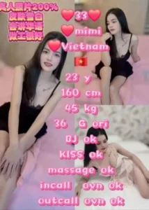 Picture of MIMI