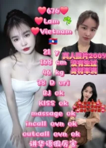 Picture of LAM